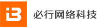 必行网络科技有限公司logo